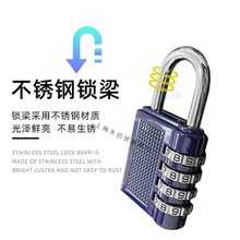 防锈金属密码锁可改密码挂锁防水迷你柜子大门锁具健身房行李箱包