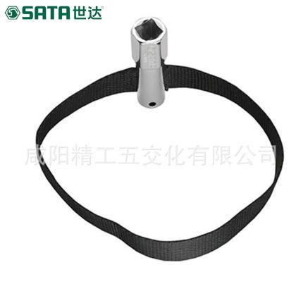 世达五金汽修工具SATA 1/2带式机油滤清器扳手更换机油机滤97441