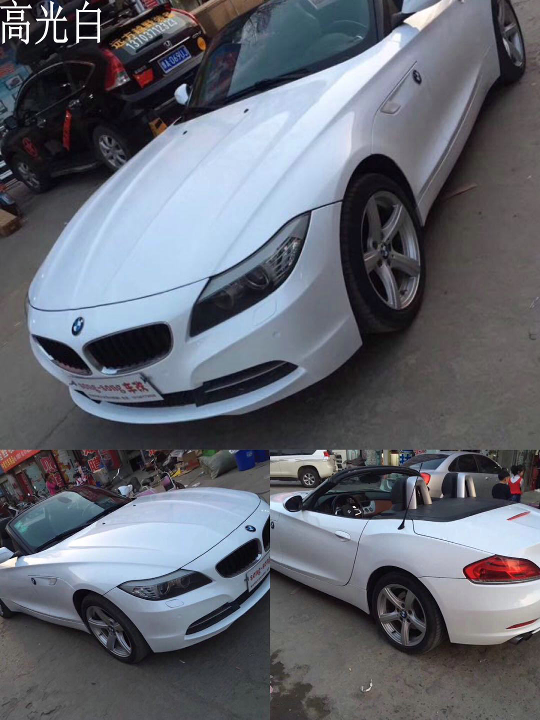Car body color change film ceramic white chameleon bright white gradient gold red purple blue matte full car film