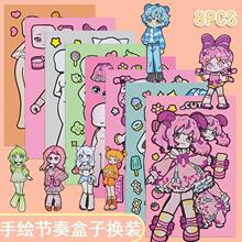 �����t�Q�b�N������diy�ֹ��≺�����N���N���ɐ�