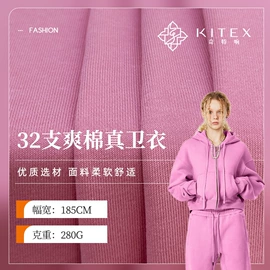 罗纹布;汗布;其他针织面料