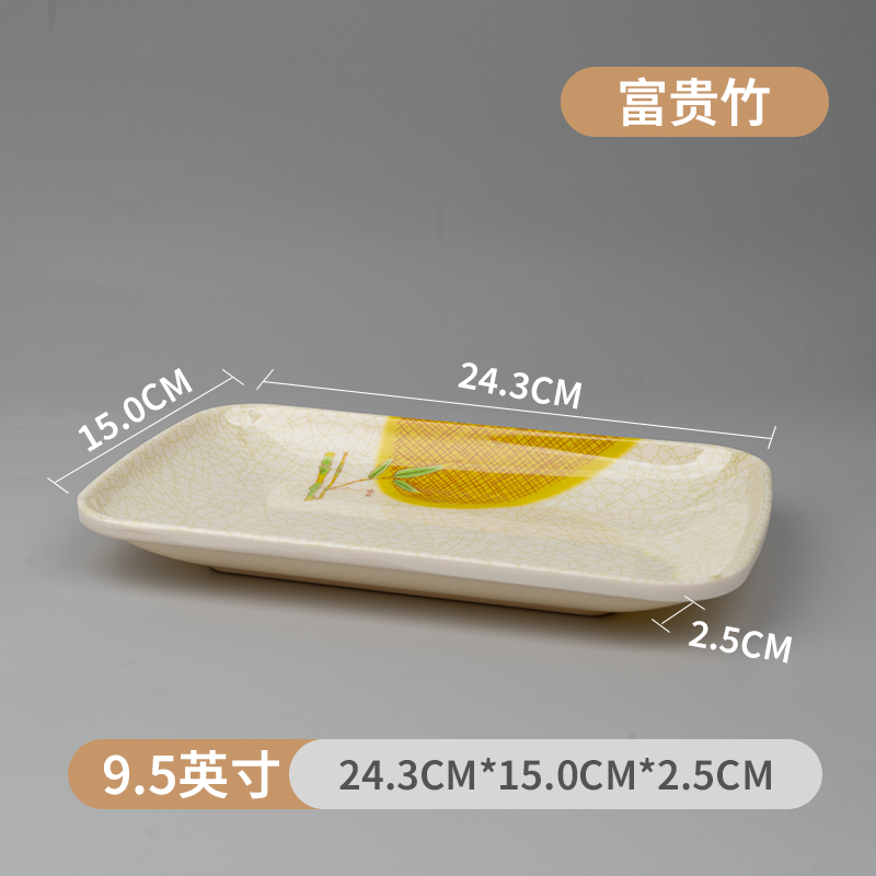 Fugui Bamboo 9.5inch (식품 등급 A5 두꺼운 버전)