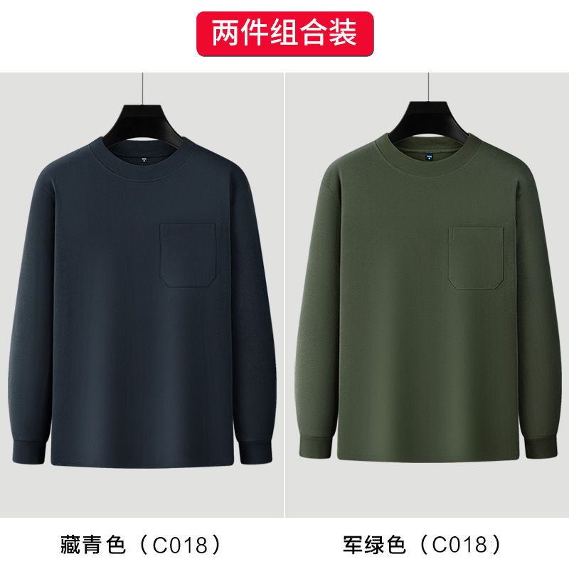C018 네이비+C018 밀리터리 그린