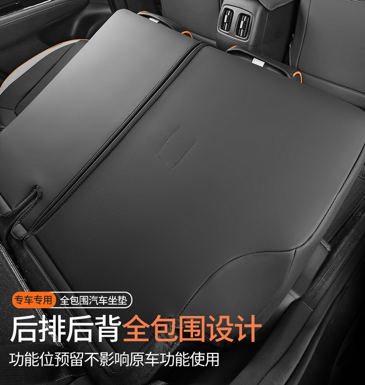 New Model Hyundai Tucson L Special Seat Cover, Full Surround, Full Leather Car Seat Cushion, Universal for All Seasons