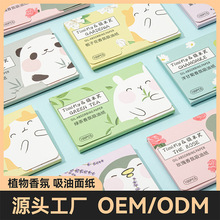 面部吸油纸脸部女学生面部控油男女吸油面纸绒面镜盒粉扑吸油纸