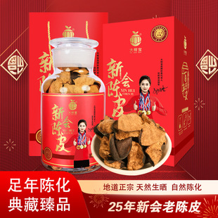 ��̌��V�|ԭ�a���ڶ�ʮ����ꐻ���tƤ���F�t250g/�������Ƥ