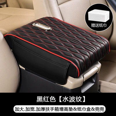 Armrest box pad Cruiser, and Patrol Car Armrest - extra-large-model-water-ripple-paper-towel-pocket-black-and-red