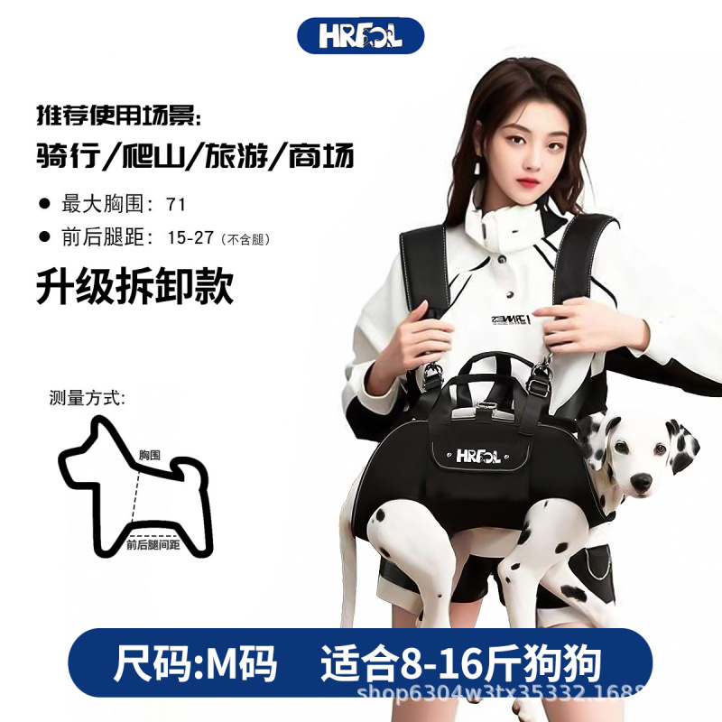 HRFOL宠物外出横背包双肩狗包斜挎狗狗背包小中大型犬便携包批发|undefined