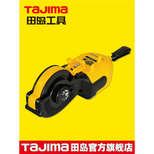 田岛墨斗木工墨斗工地弹线自动回卷收线大容量不漏墨【品质优选】