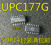 C177G  UPC177G ƬSOP14 ȫԭװ ֻ ֤ ۸