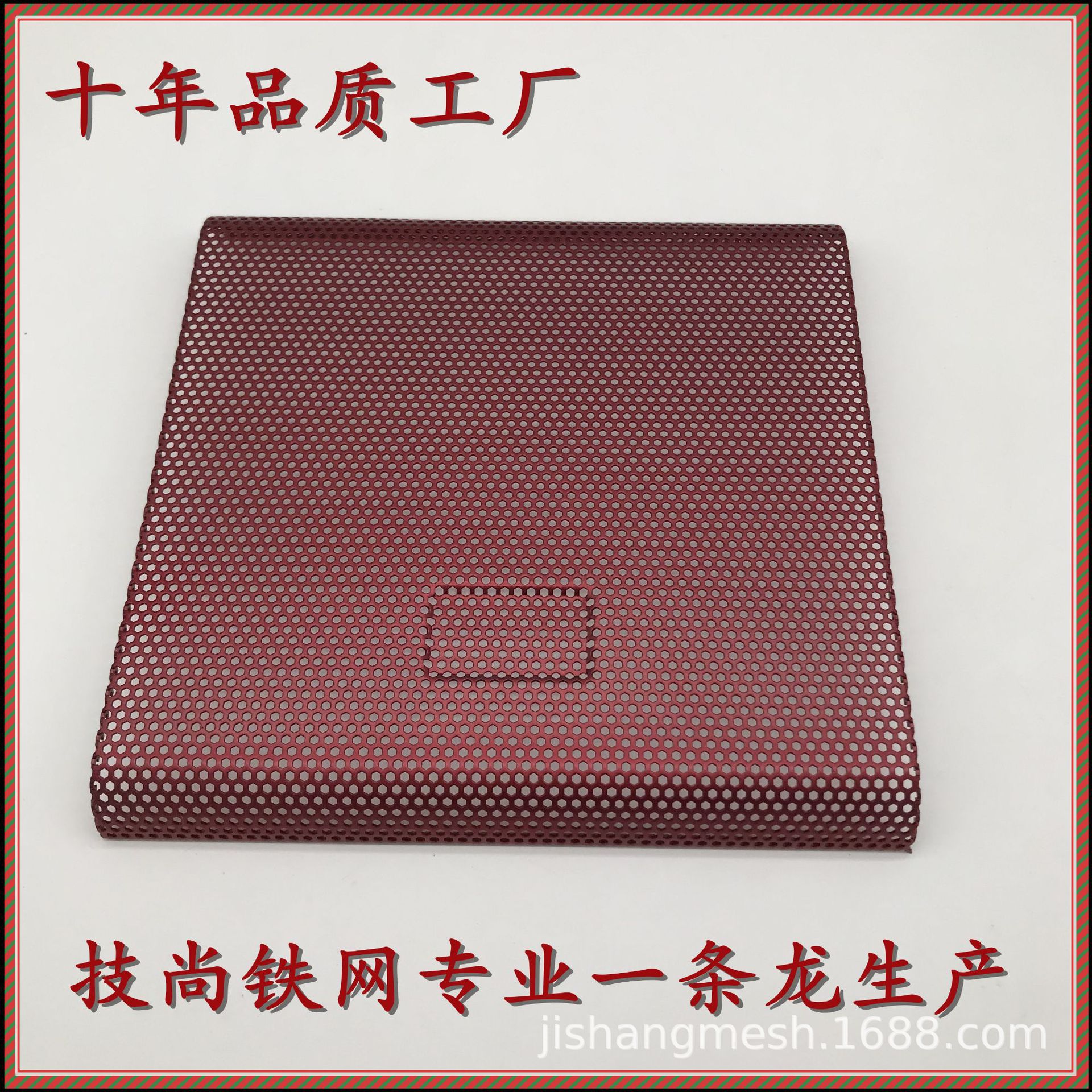 音箱铁网  蓝牙音箱喇叭网   五金喇叭网罩  装饰网  不锈钢网等