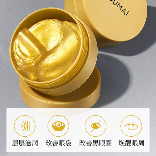 Humei Lady 24K Gold Eye Mask 80g Eye Care Moisturizing Skin Care Eye Mask Manufacturer Wholesale