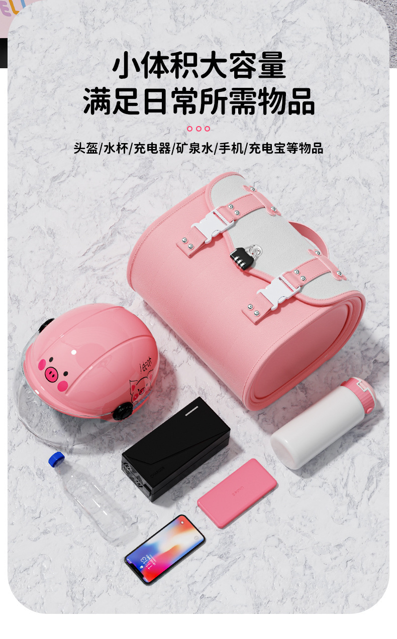 Universal large-capacity waterproof motorcycle storage trunk bag for electric vehicles, battery bike hanging bag, tail bag wholesale