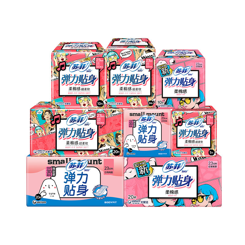 苏菲卫生巾绵柔超弹力贴身230日用5片/20片装纤巧姨妈巾整箱批发|undefined