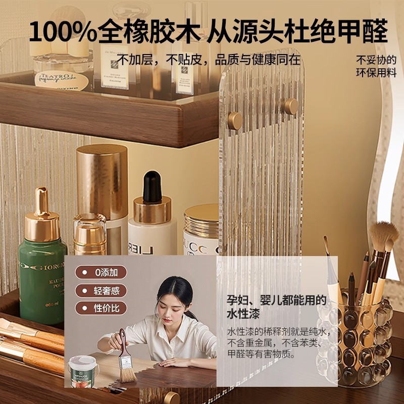 Caja de almacenamiento de cosméticos de madera sólida Qixi Comodador de escritorio Perfume estante de productos de cuidado de la piel lápiz labial caja de joyería