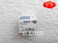DRS1-T �ն˵��� ��ǰȷ�Ͽ��