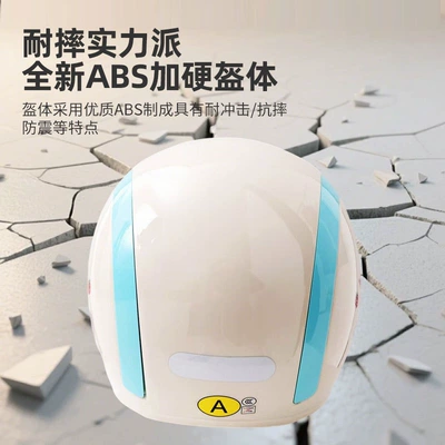 electric vehicle helmet, suitable for | Motosiklet kaskı (dəbilqə)
