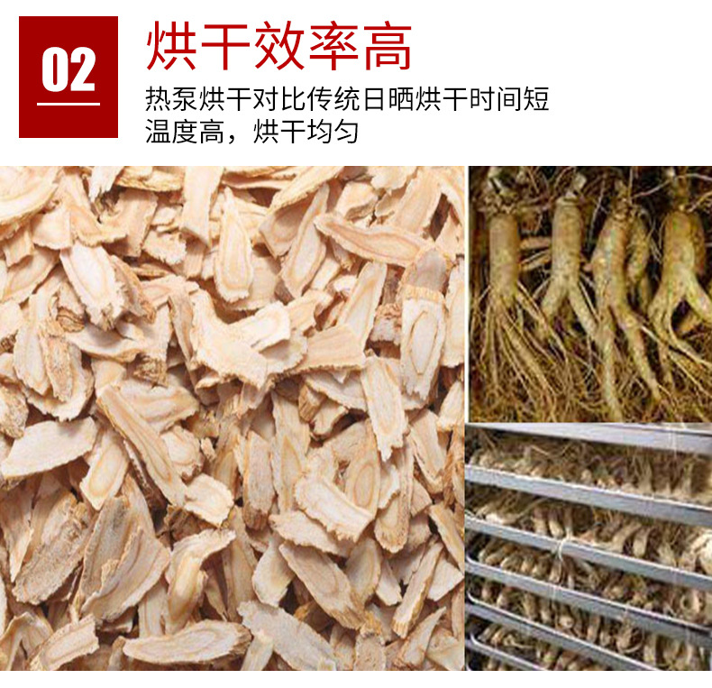 桂圆烘干机详情页22222_09.jpg