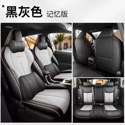 Modelə uyğun (Original) oturacaq örtükləri – seat cushion covers - black-and-gray-memory-edition-remarks