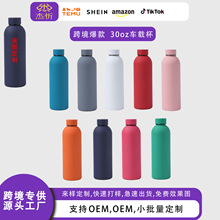 �羳500ml������304���P�ֱ��С��ƿ���ر������\�ӱ���ˮ������