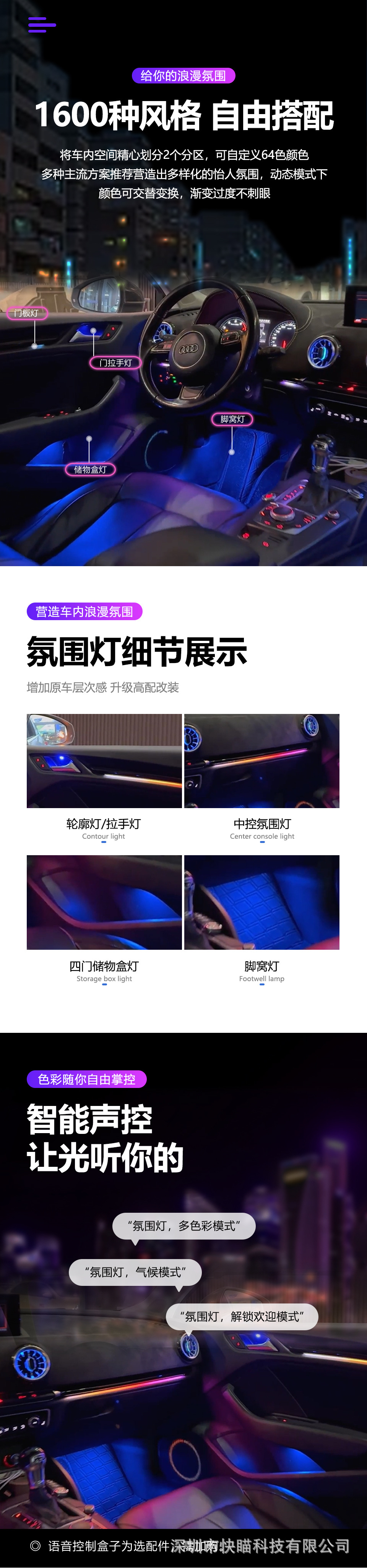 详情页01_03.jpg