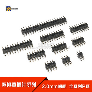 �g��2.0MM�p��ֱ����� ���2*3/4/5/6/7/8/10/15/20-40P