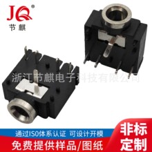 ����3.5MM���C�� PJ-307����  PJ3F07���l���� �~�^3.5MM���C����