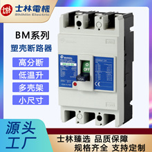 ��ʿ��늙C���ܚ���·��BM125-SN125A