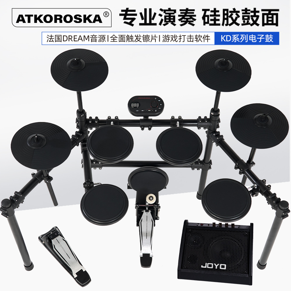 Batería electrónica profesional ATKOROSKA Crohn Batería doméstica Adultos y niños principiantes Batería de jazz eléctrica