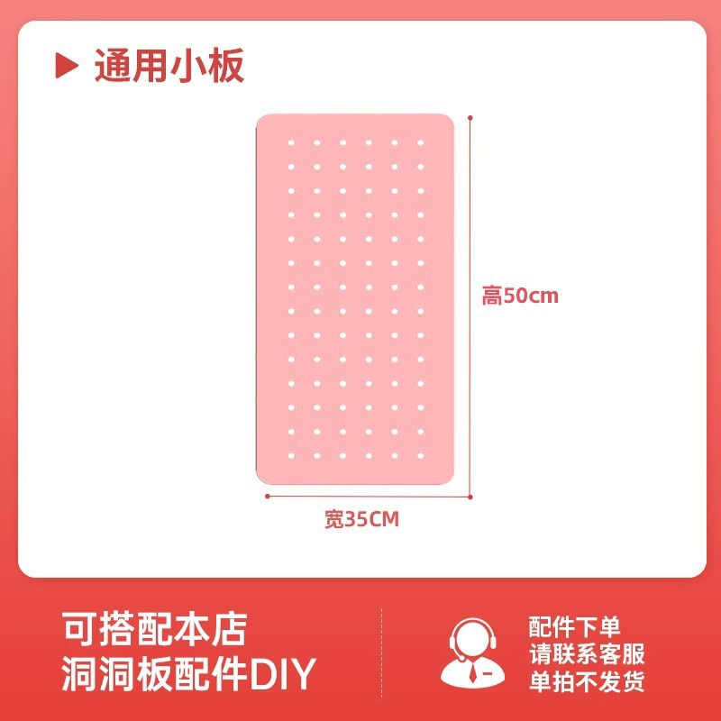 専用ひょうたん穴収納ラック、サイドホールボードアクセサリー、本棚ホールボード収納キャビネット、書斎収納|undefined