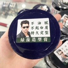 �G�����Ͱl�z�ͱ��^��Ůʿ���͝��ƱP�l�����־ðlϞ���90g