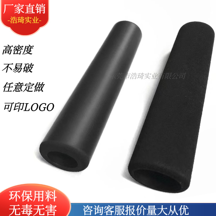 EVA海绵套管发泡海绵保护套NBR橡塑泡棉管EVA套管批发