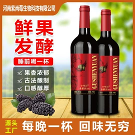 果酒;葡萄酒