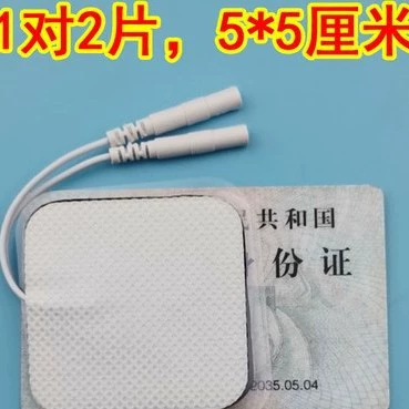 5*5 нетканые электродные пластины средней частоты наклейки