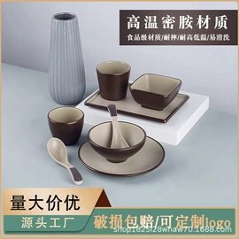 碗;盘;碟