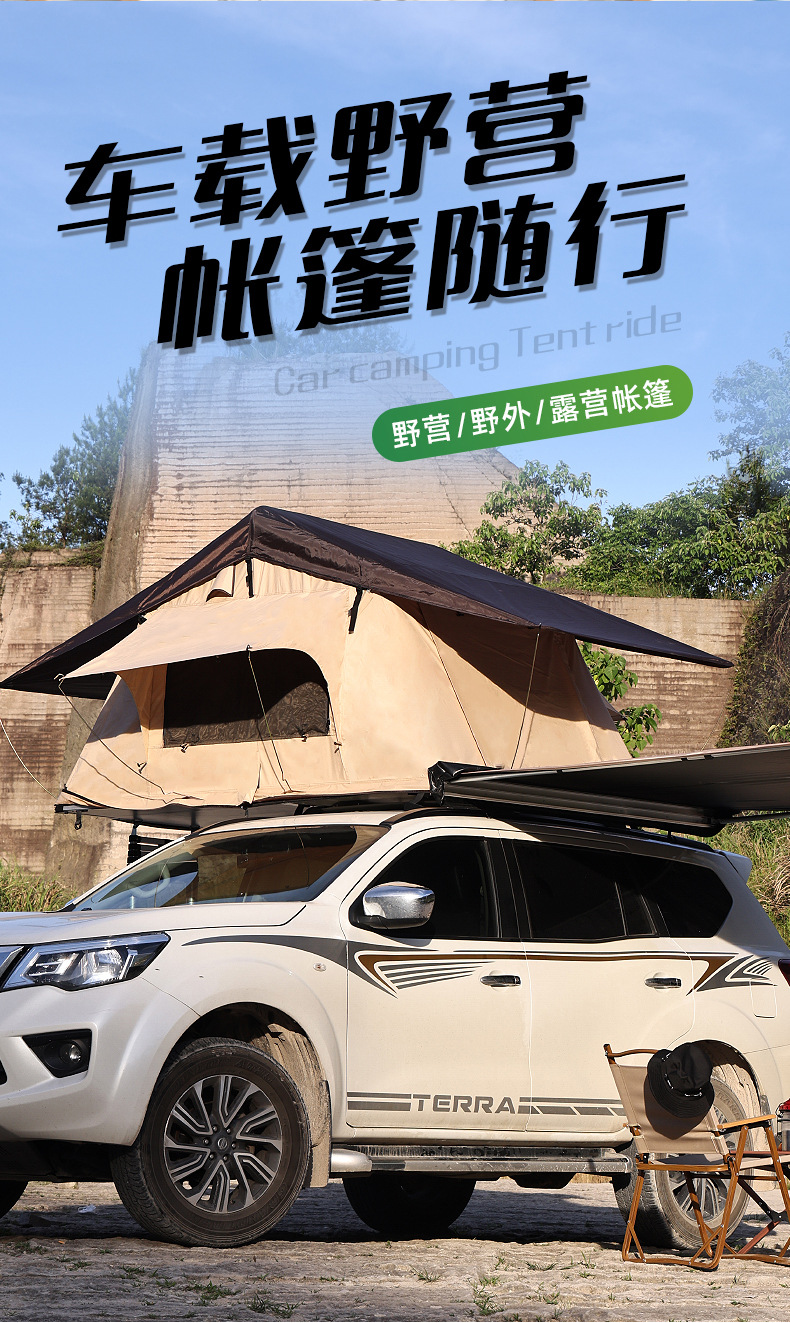 Outdoor Off-Road 1.4m Long Roof Tent Camping Style Camping Style Car Side Tent Canopy Portable Car Canopy