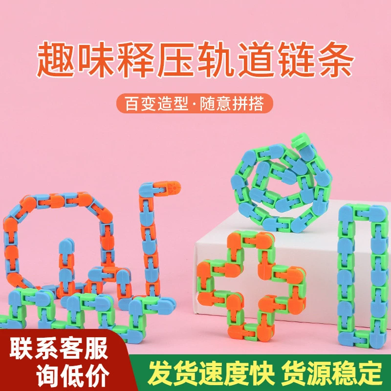 Трансграничная магическая жидкость браслет постоянно складная декомпрессионная велосипедная цепь 24 секции цепи дорожки игрушки оптом