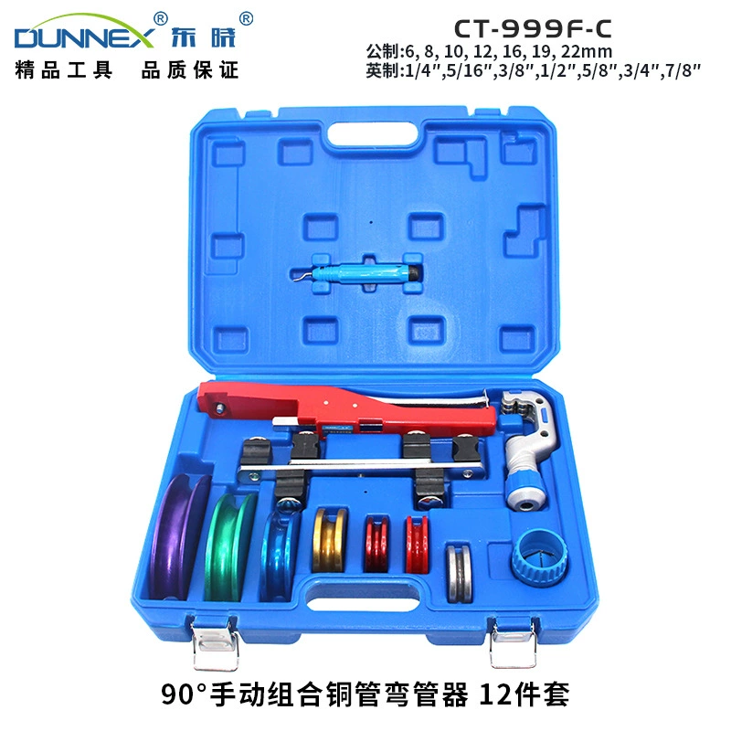 Dongxiao CT-999F-C (новая пластиковая коробка) ручной гибатель трубы 6-22 мм ручной алюминиевый диск экономит усилия медный гибатель трубы