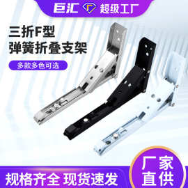 不锈钢F型弹簧活动支架三角支架折叠墙上置物架隔板托架支撑架