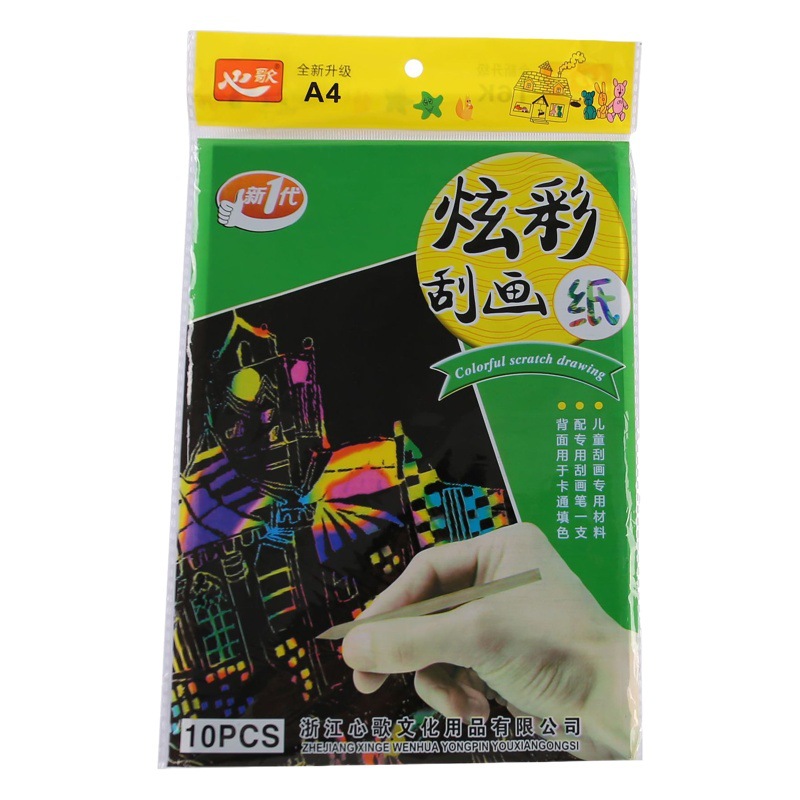 Factory direct children's colorful scraping paper 8K/16K/32K scraping music primary school students creative a4 scraping painting wholesale