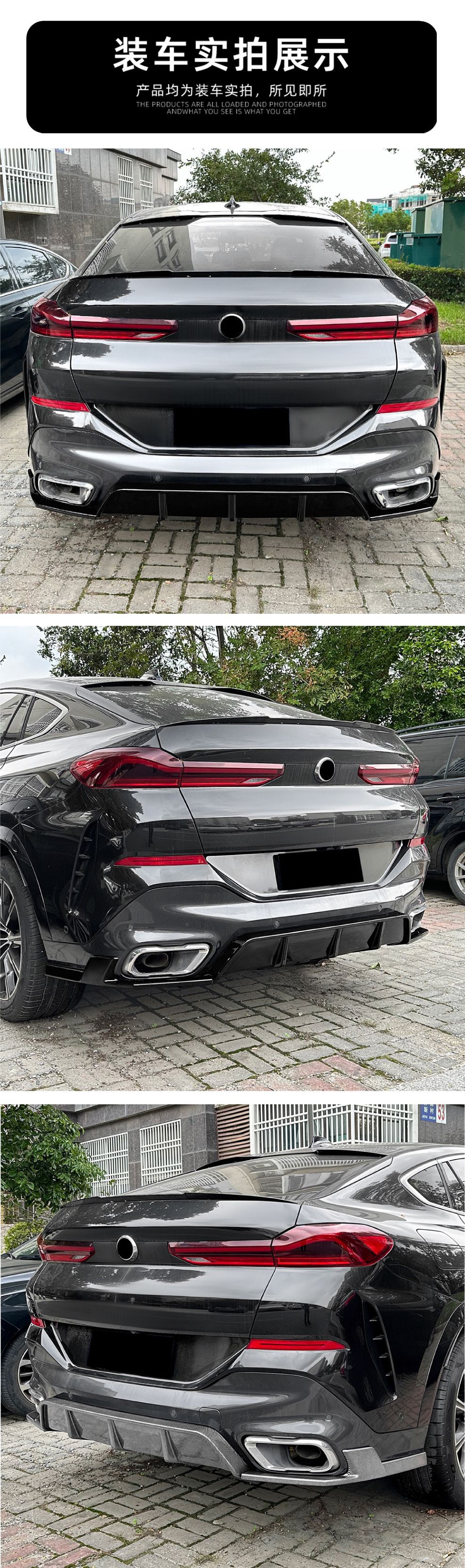 Suitable for Bmw X6 G06 2019+ Mp Model Rear Lip Spoiler Exterior Modification Accessories