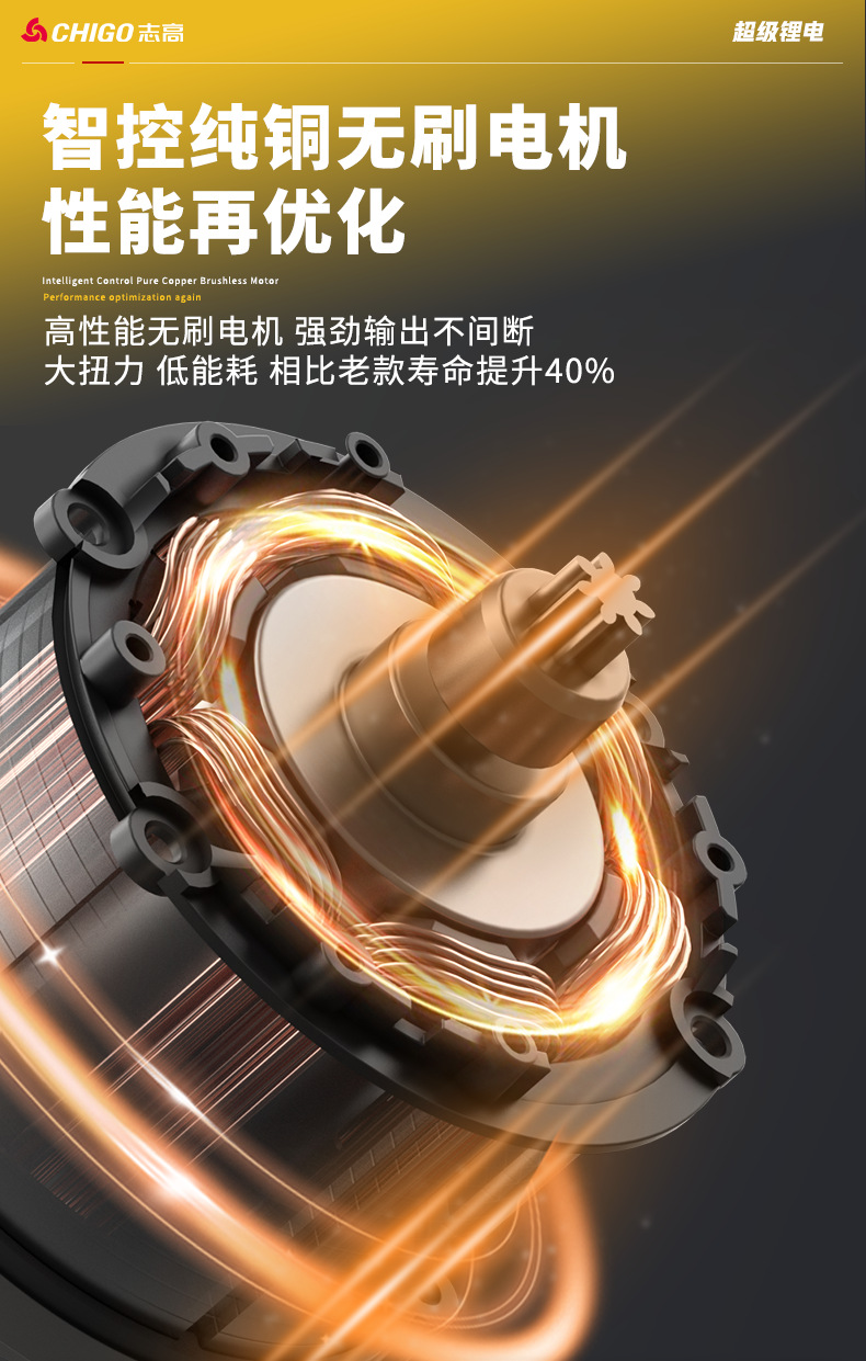 详情页-(2)_08.png