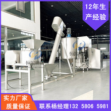 贵州特产刺梨果汁压榨榨汁机 高产能大型糯米酒黄酒液压压榨机