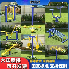 篮球架;乒乓球台;羽毛球拍