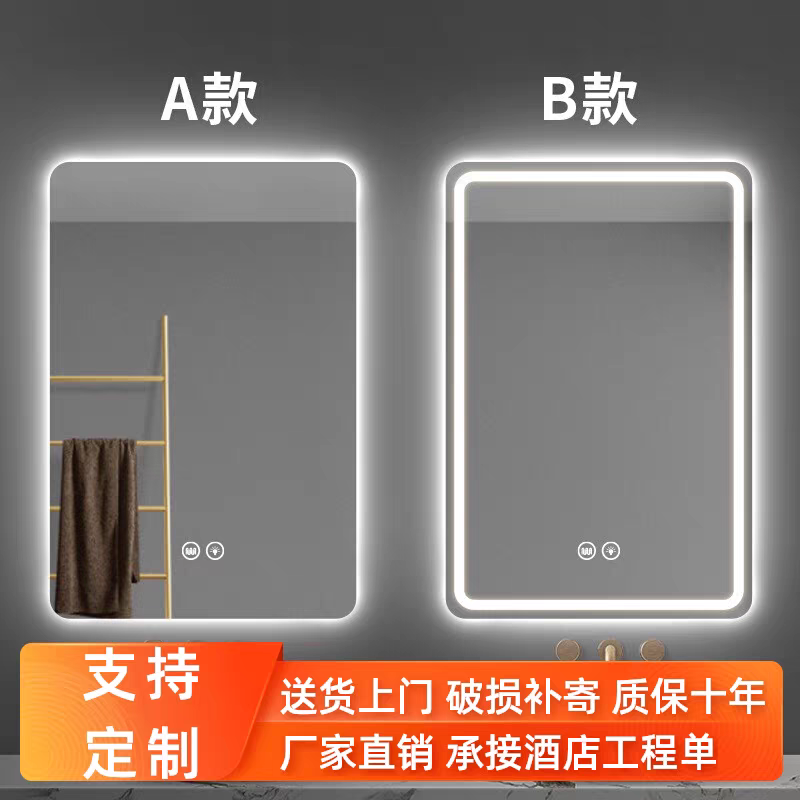 Jver Vertical Hanging Bathroom Bathroom Wall-Mounted Led Light Bathroom Mirror Explosion-Proof Anti-Fog Smart Bathroom Mirror