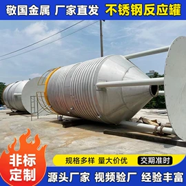 污水处理设备;储罐;其他反应设备