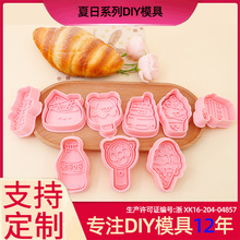 ����ϵ���ģ���L��3D��ͨ�ģ��DIY���ѩ�����ܷ���ӡ��