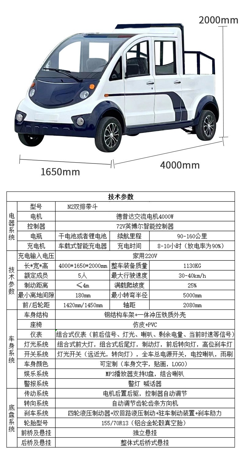 Factory direct sales patrol vehicle for property security inspection, electric patrol vehicle with bucket for campus, scenic areas, and factory areas