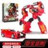 Elite version - The King Kong (two forms)