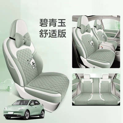 Universal for All Seasons, Car Interior – Universal seat cover - azure-jade-comfort-edition-665320